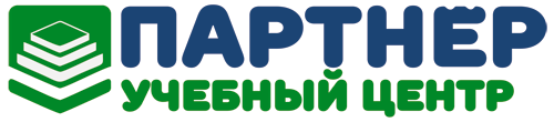 Общество с ограниченной ответственностью &laquo;Учебный центр &laquo;Партнер&raquo;