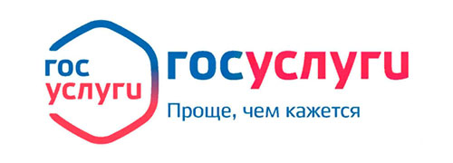 Государственные Услуги